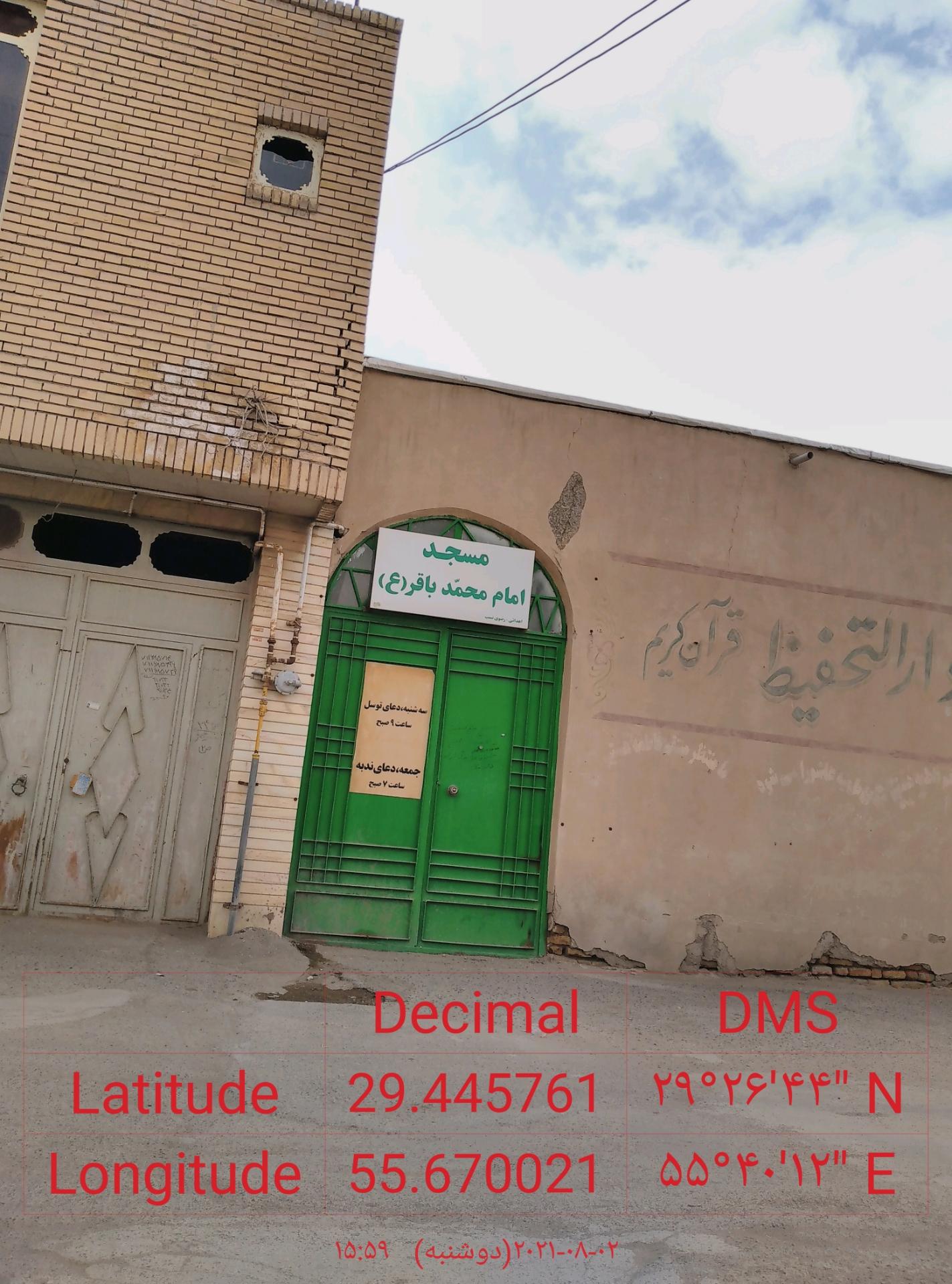 مسجد قطبی