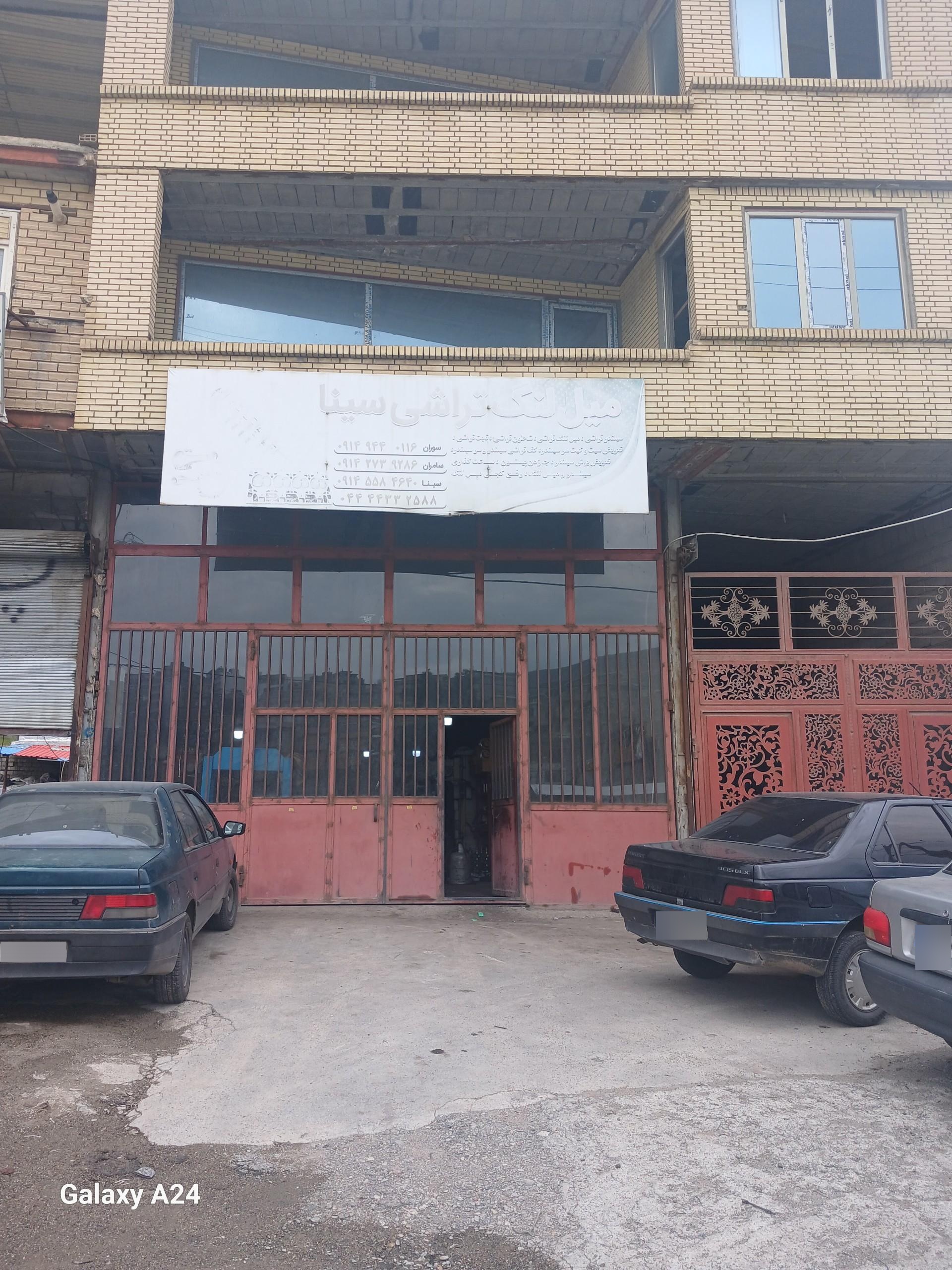 سیم پیچی و فروشگاه رسولیان