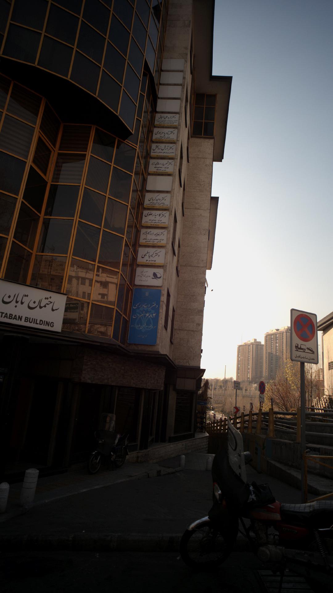 دکتر  فرید علی احیائی