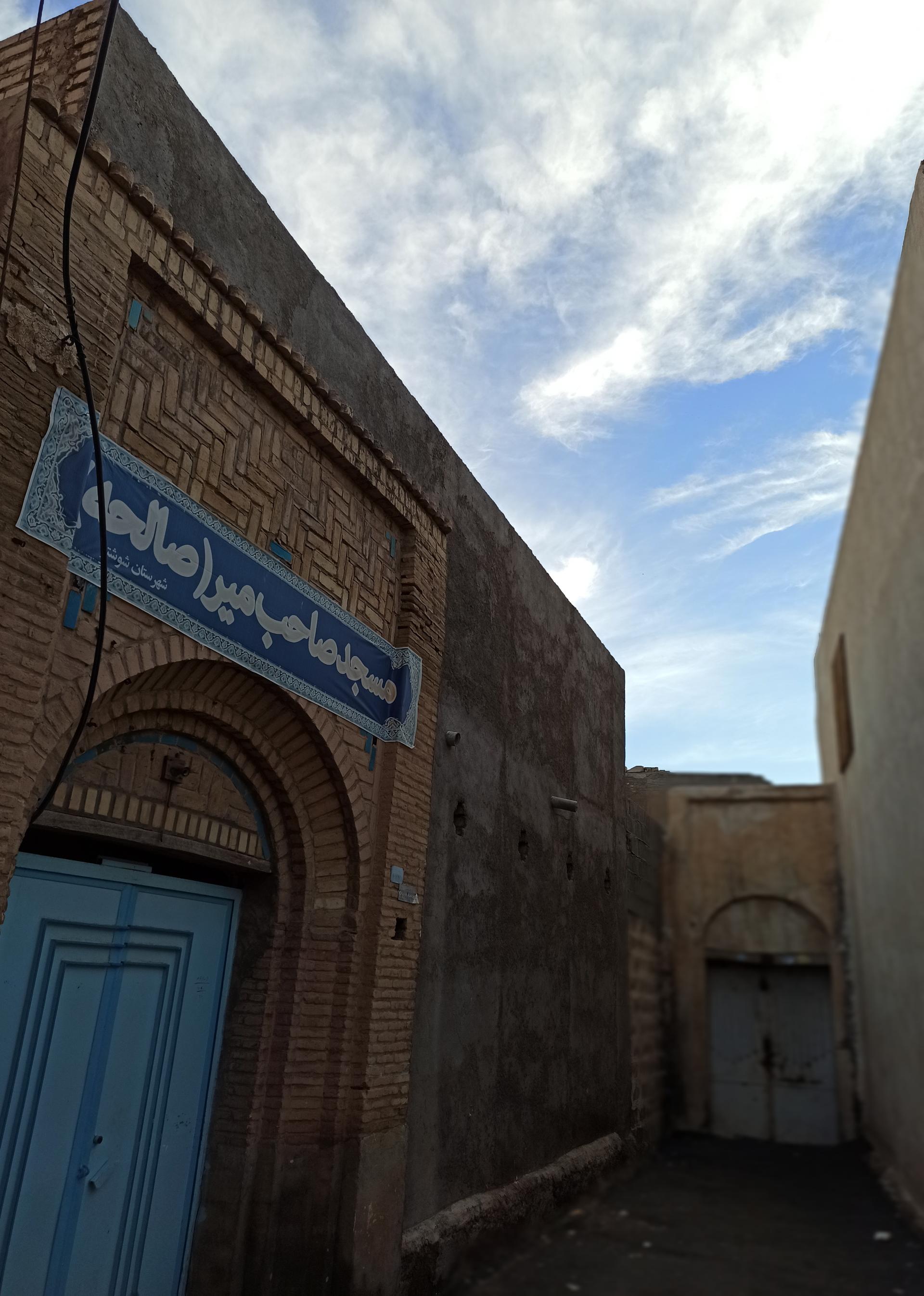 مسجد سبزپوش