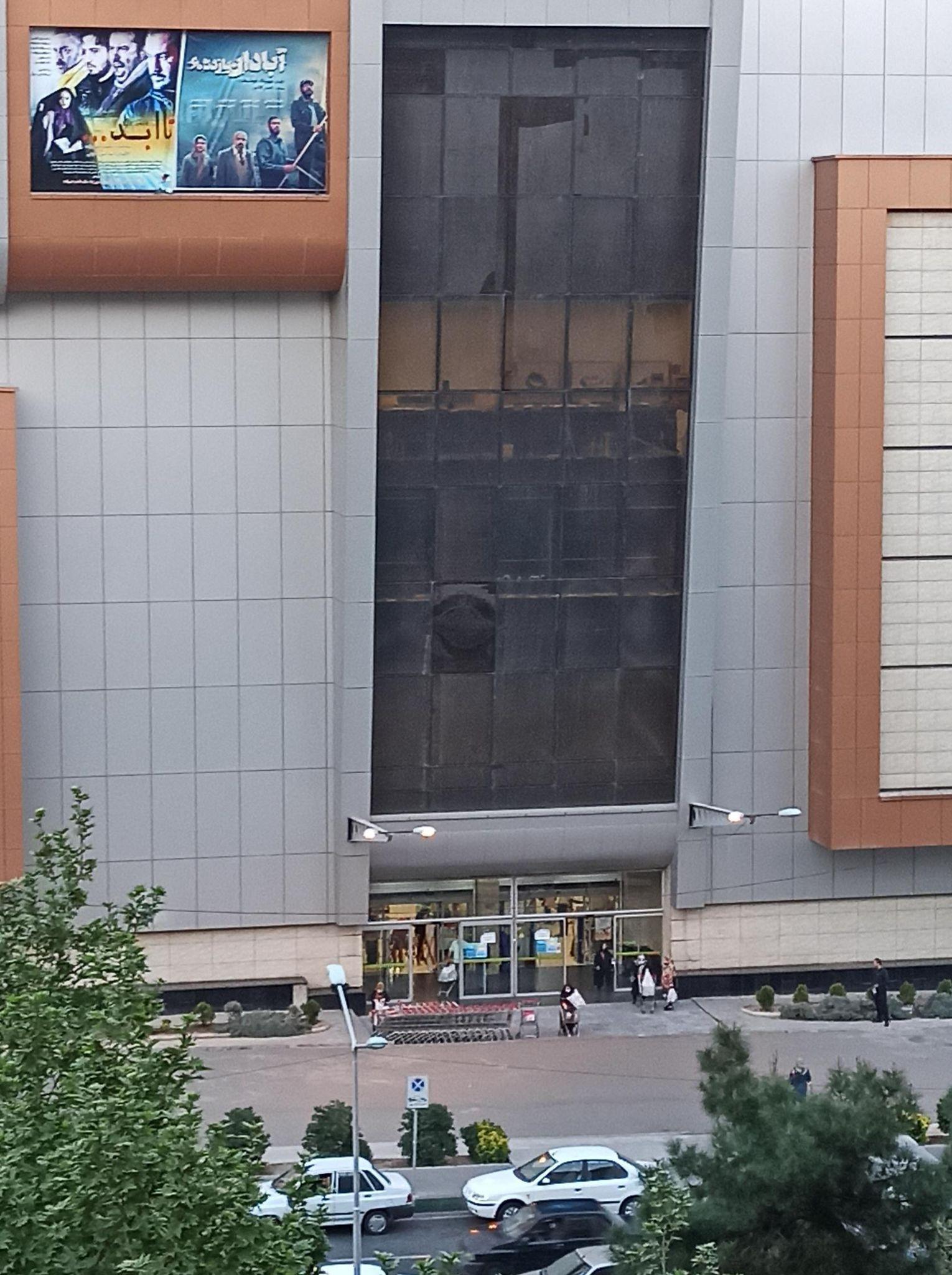 فروشگاه هایپر می اکباتان