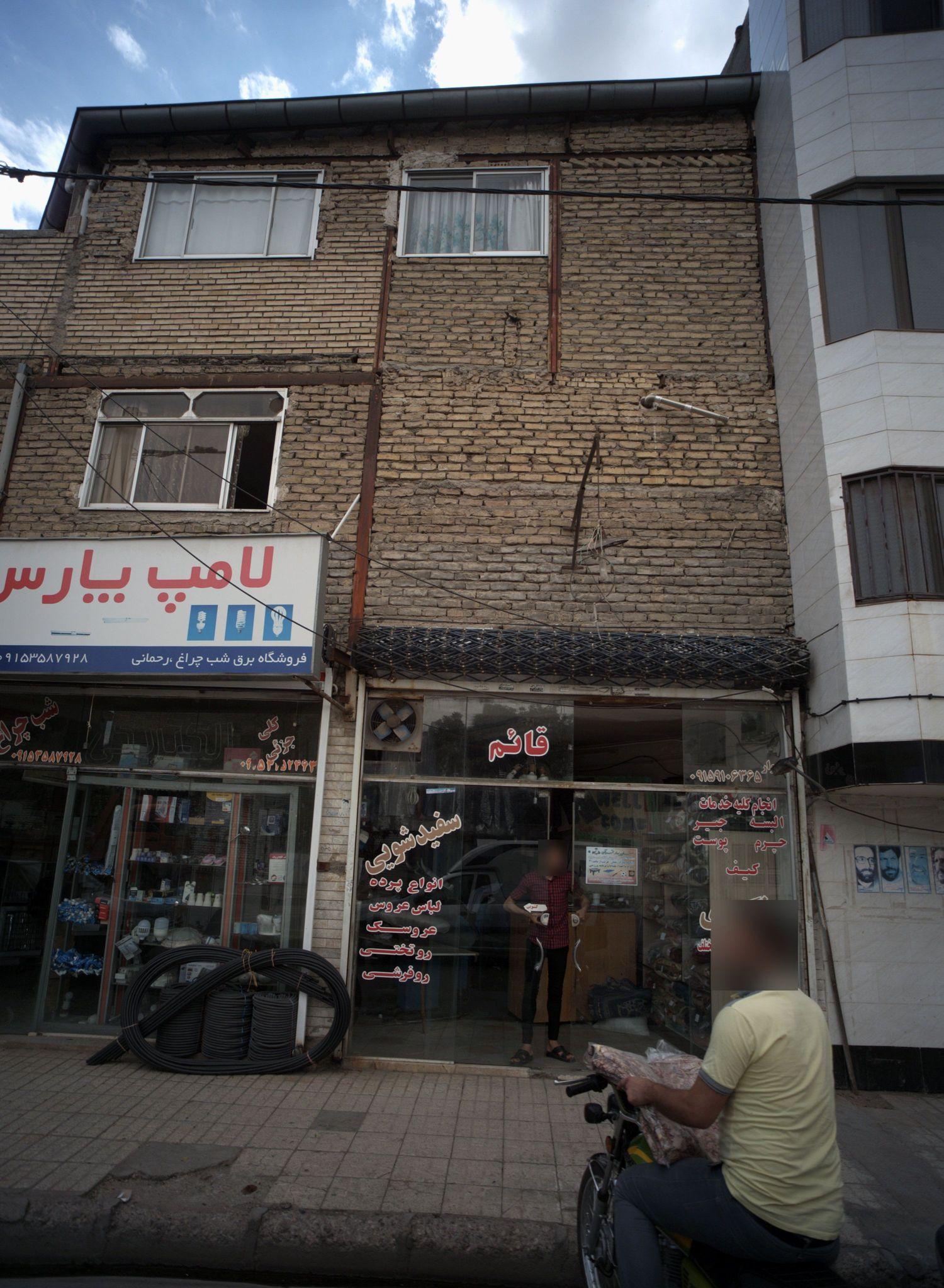 خشک شویی قائم