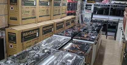 پخش عمده و تکی لوازم خانگی جنرال پاک