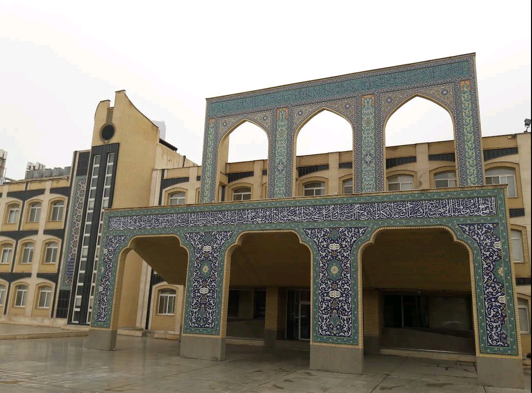 موسسه شیعه شناسی