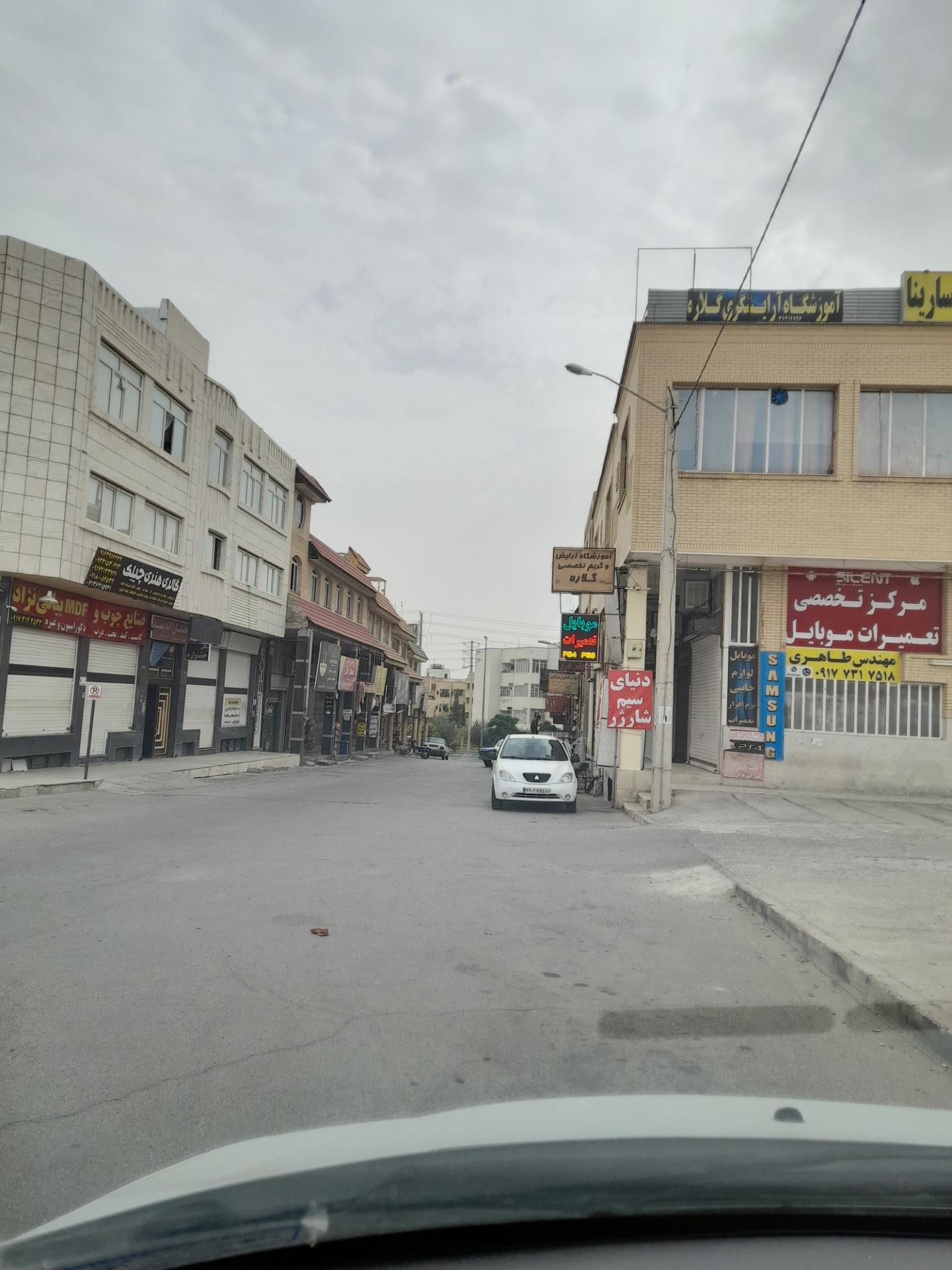 مجتمع تجاری سپهر