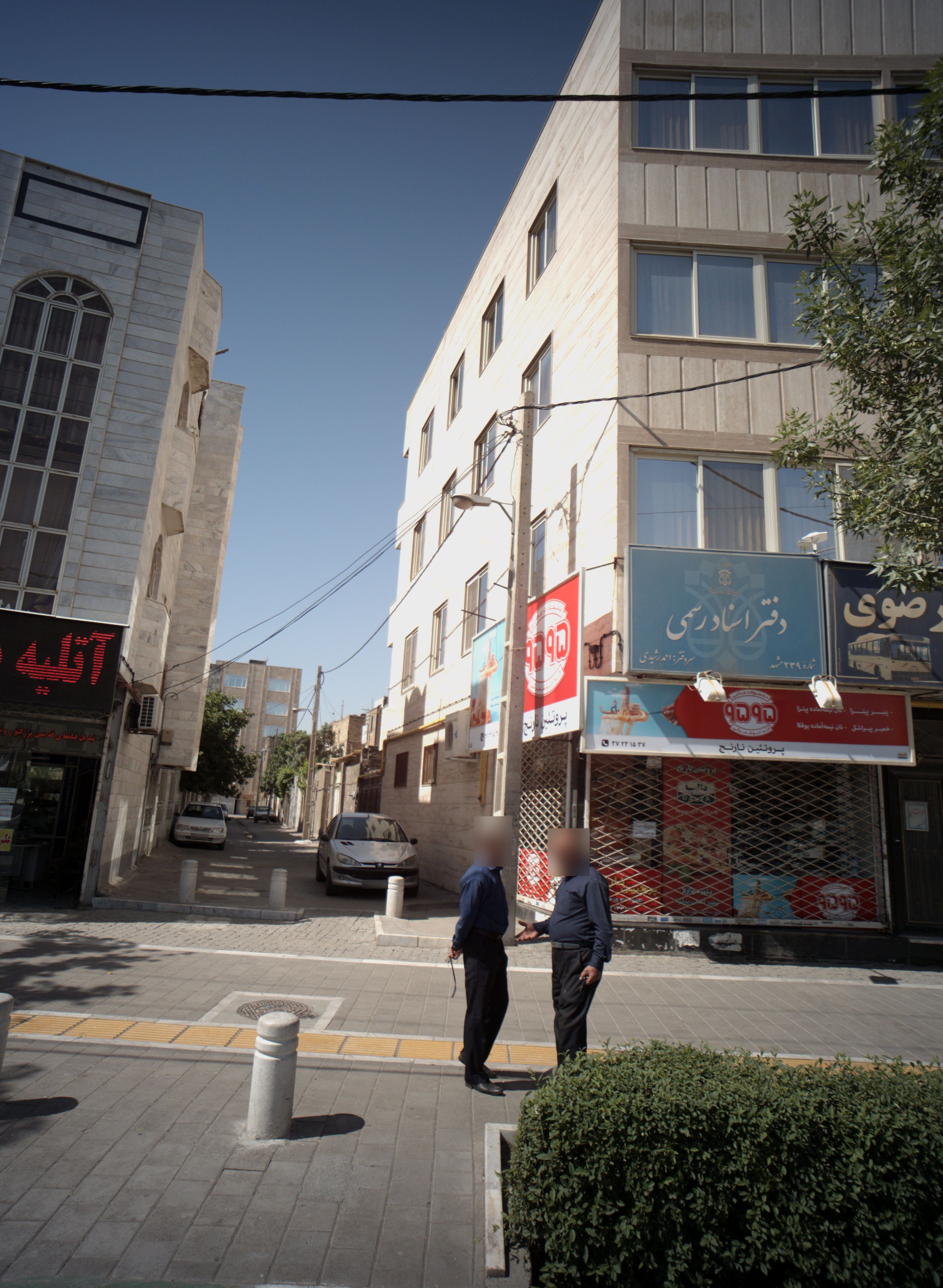 پروتئین نارنج