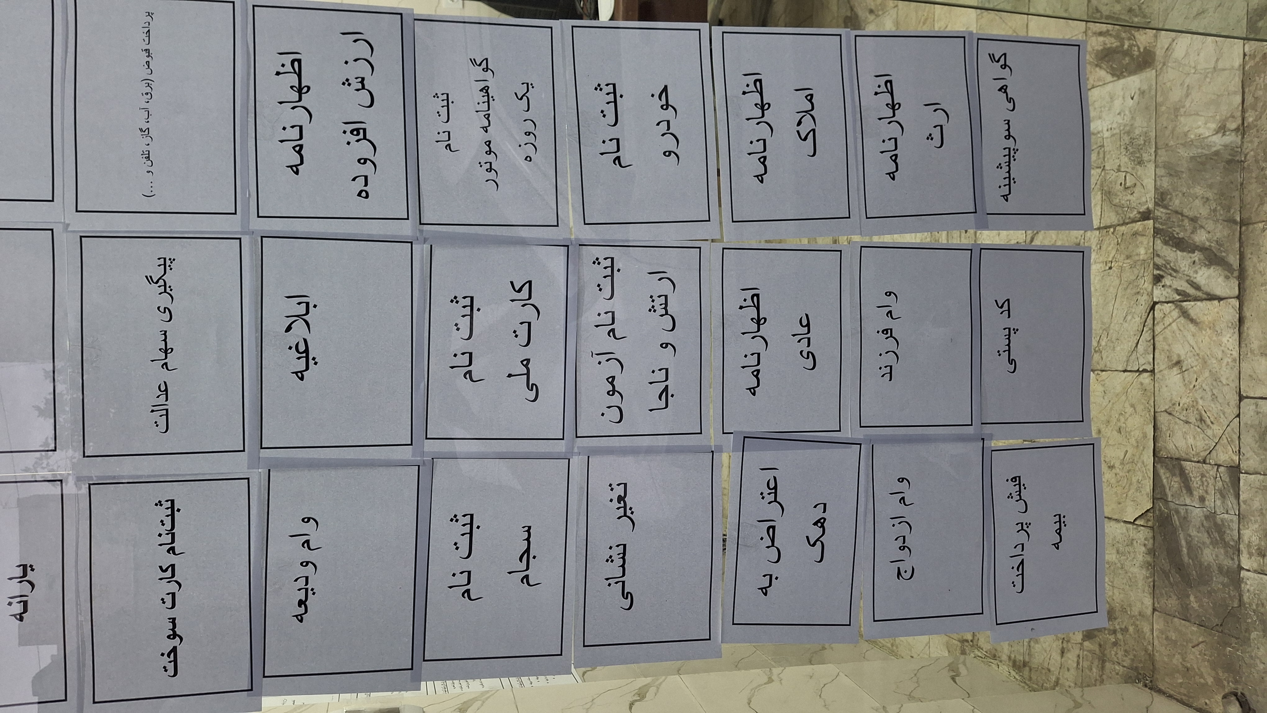 کافی نت رضایی
