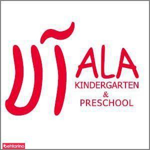 مهدکودک وپیش دبستانی آلا