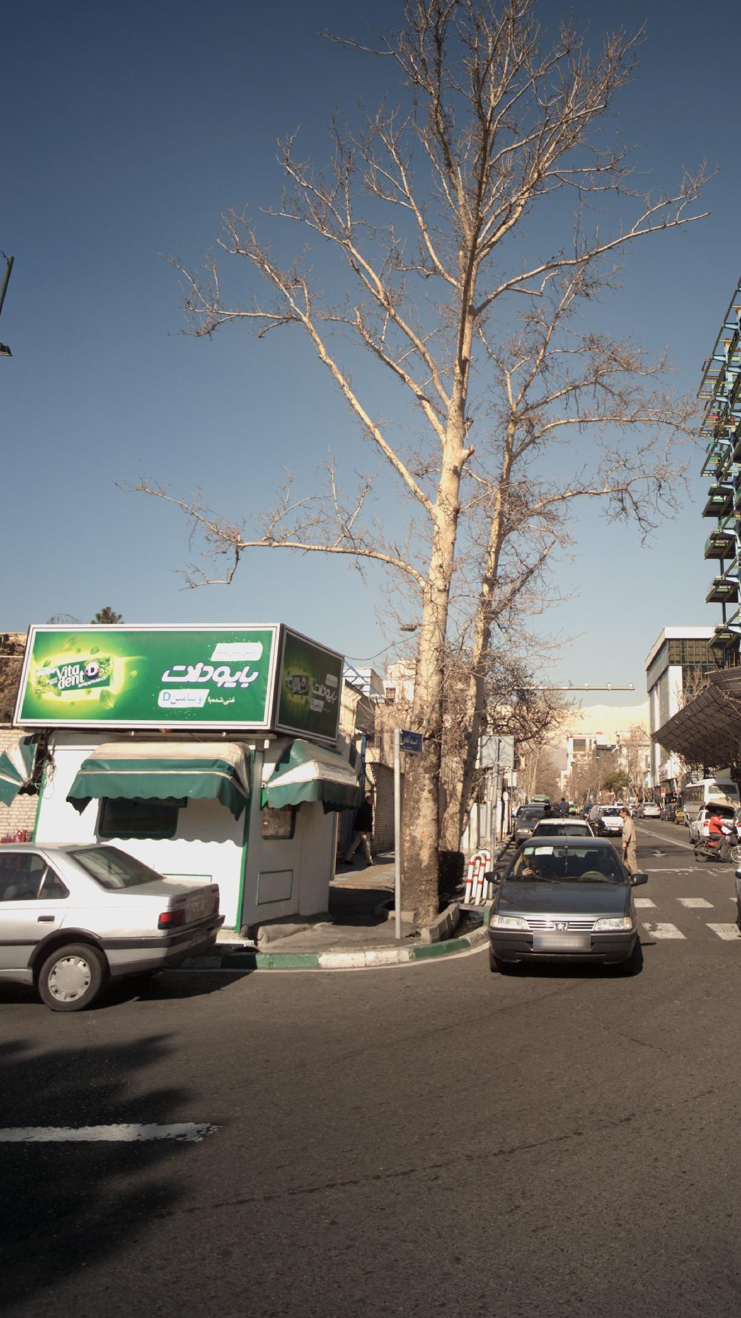 کیوسک مطبوعات