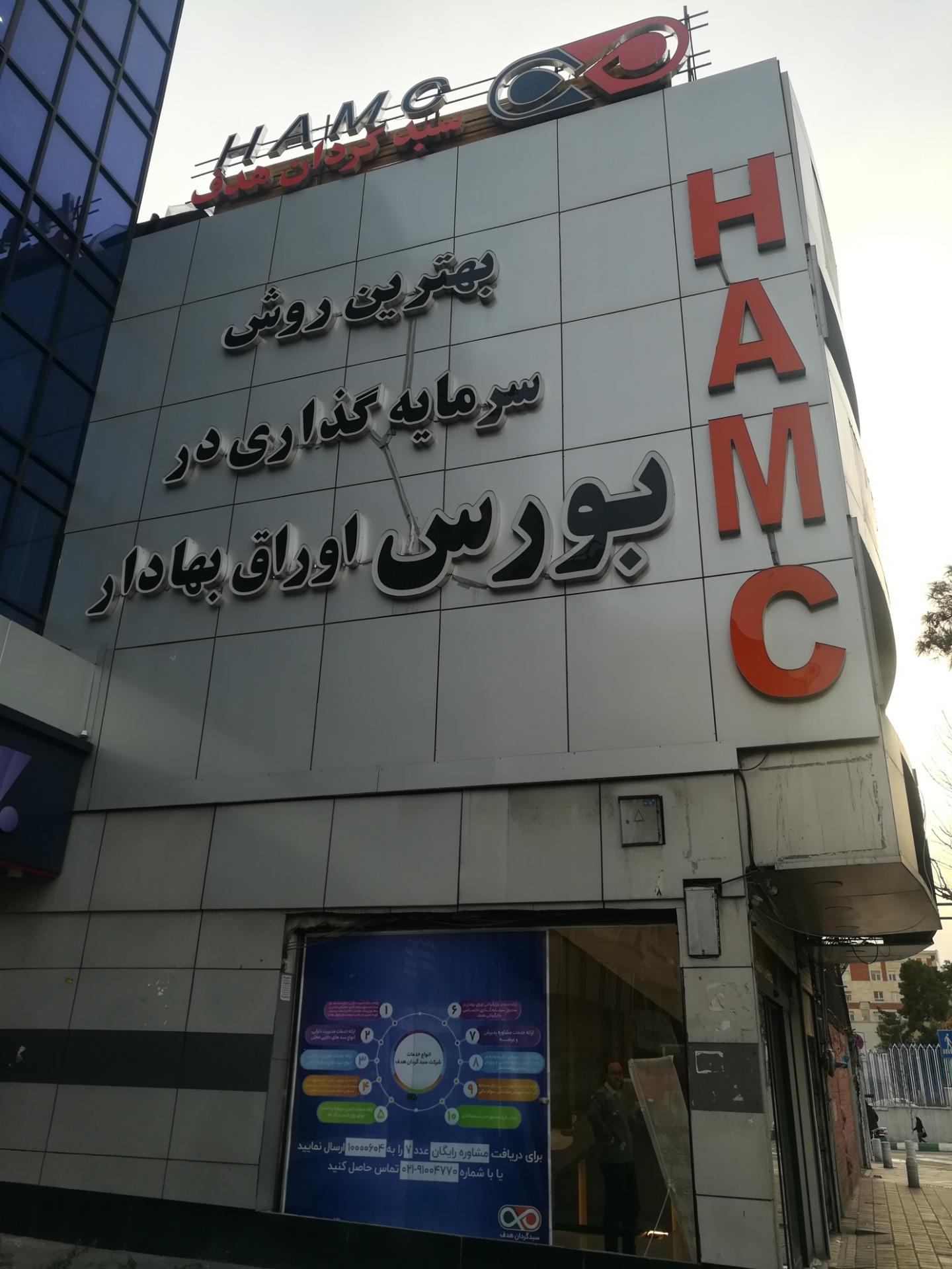 سیمان فارس و خوزستان