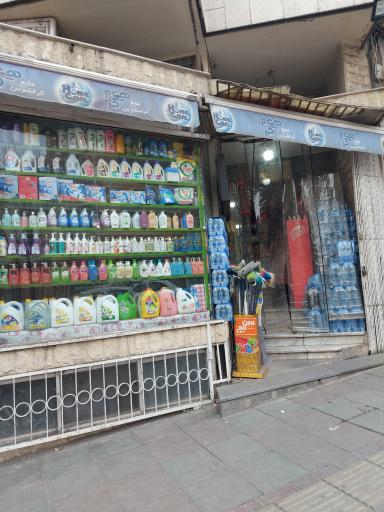 سوپرمارکت مادر