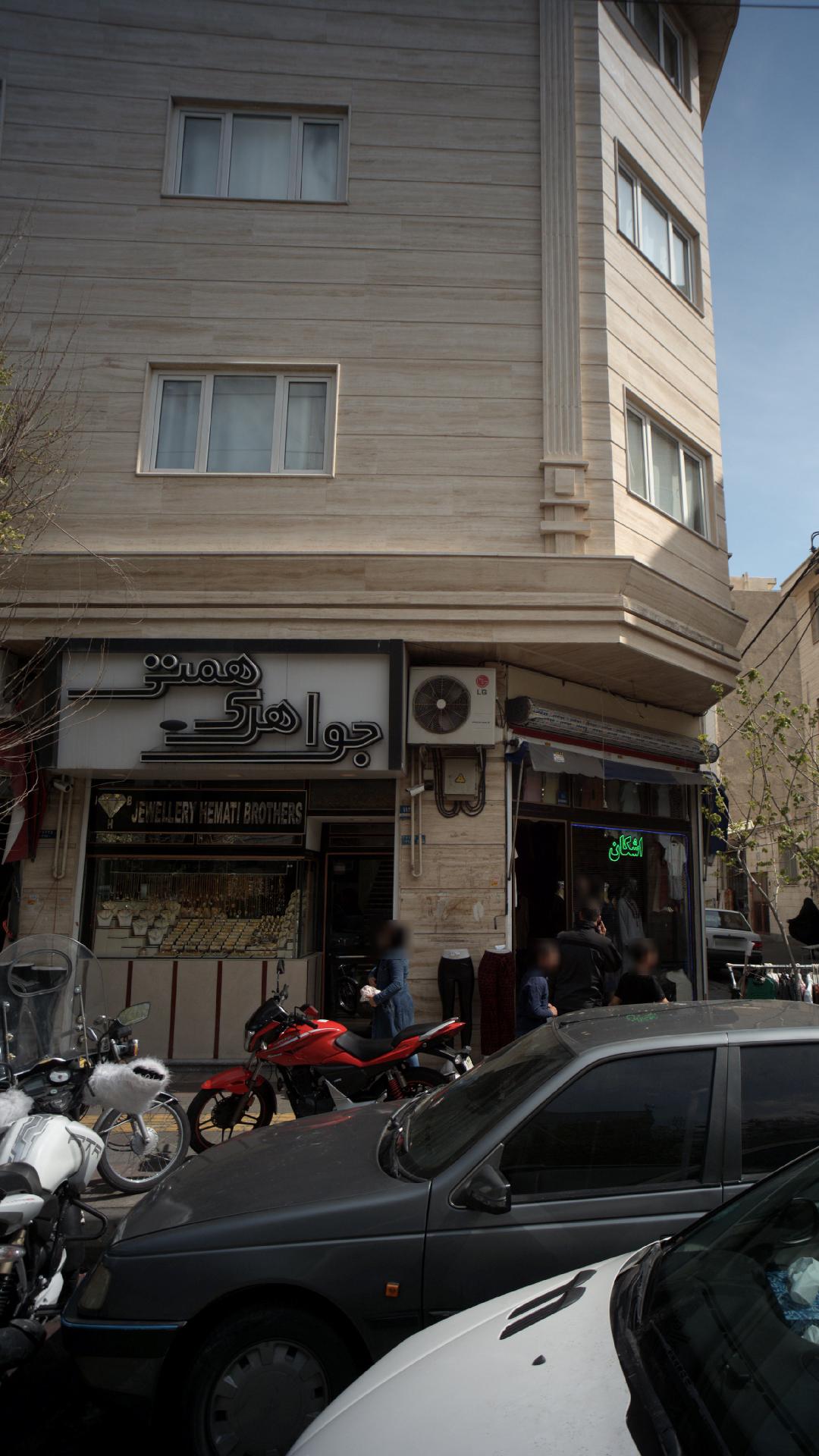 جواهری همتی