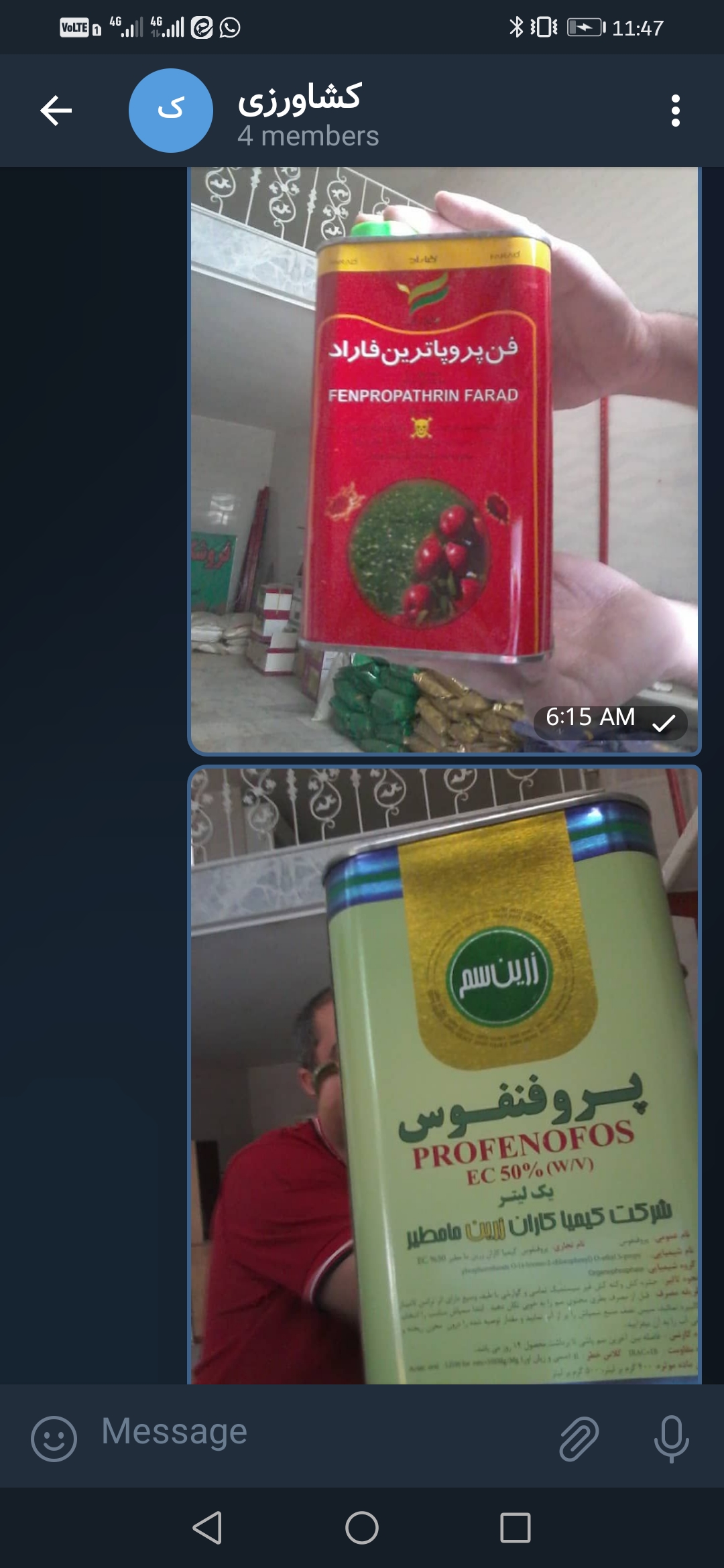 سم کود بذر  شفیعی قوی ترین سموم خانگی