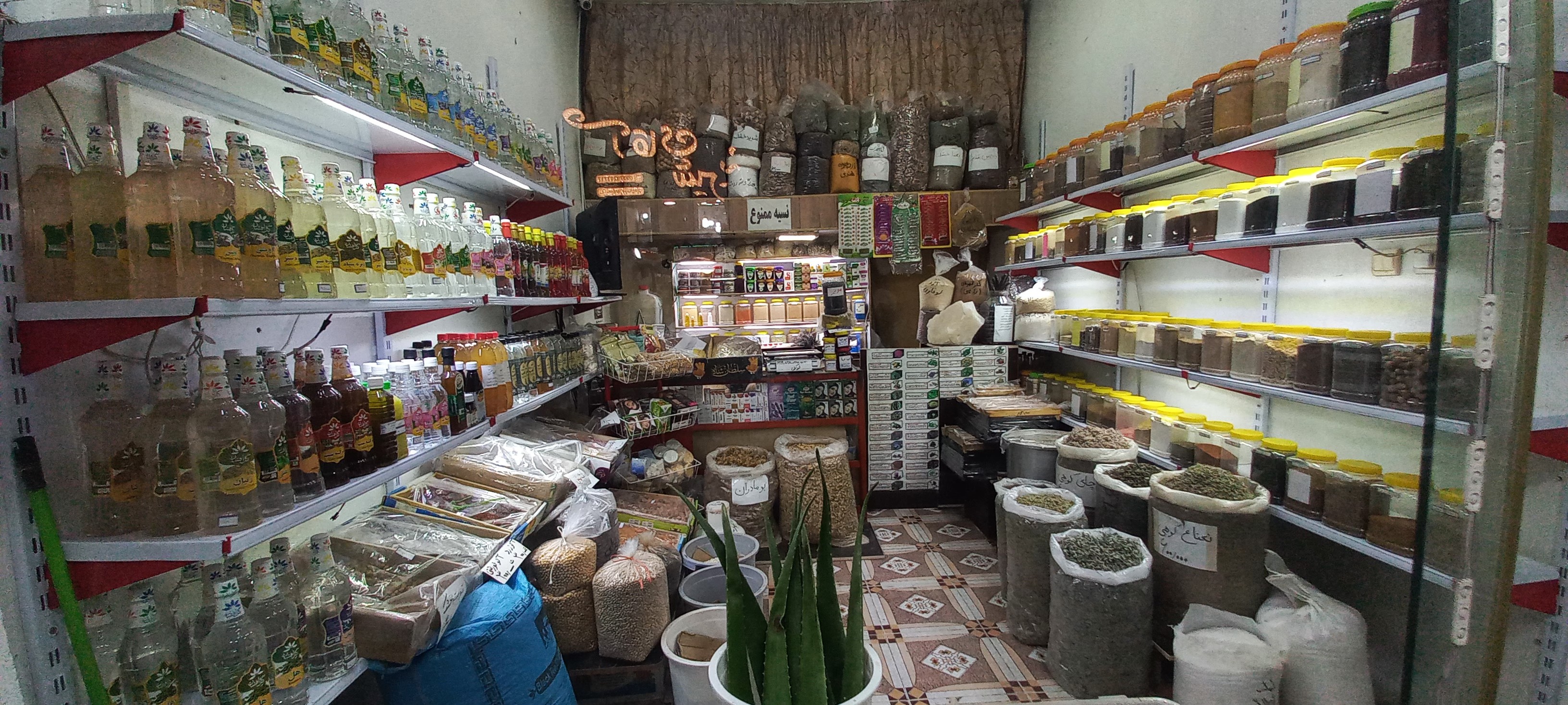 عطاری کارون