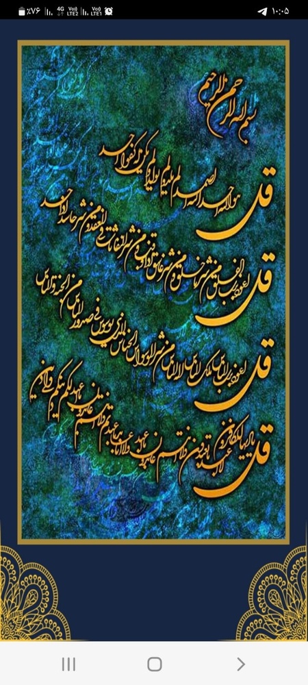 حسین خبیر