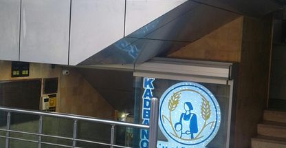 کلینیک دندانپزشکی شبانه روزی شفا