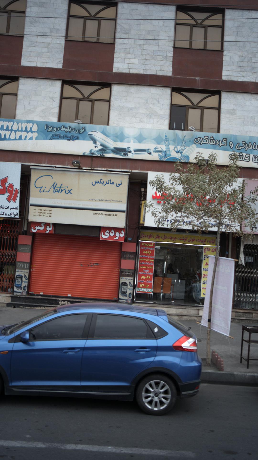 خدمات مسافرتی گردشگری هومینا گشت