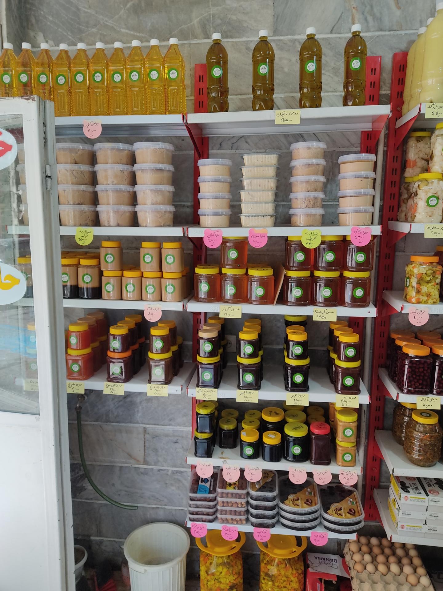 بنکداری مواد غذایی امیران