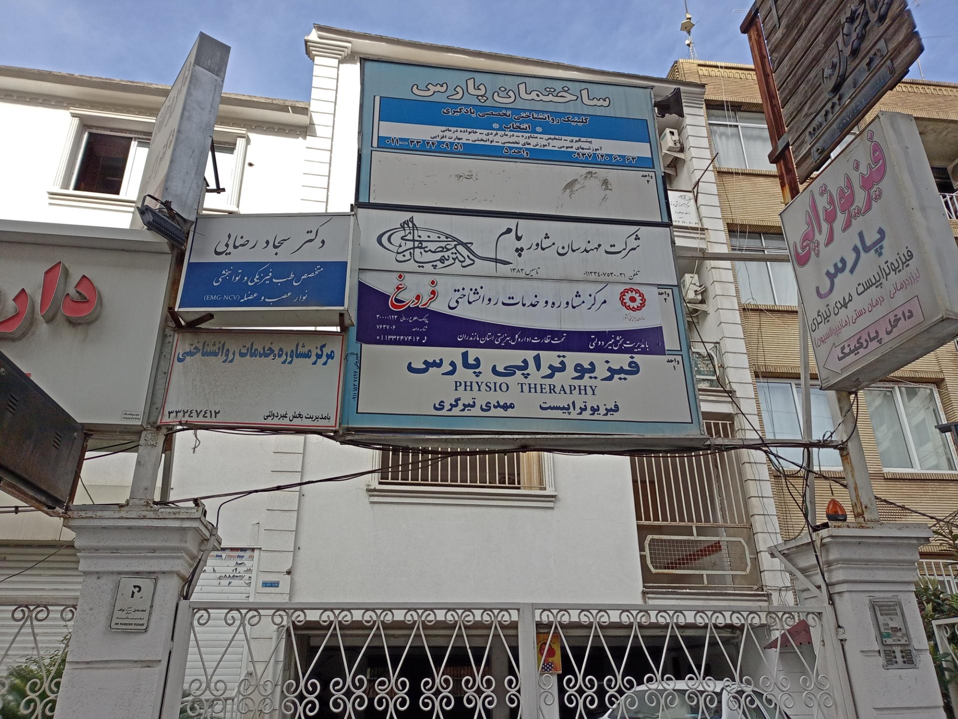 مجتمع فرهنگ