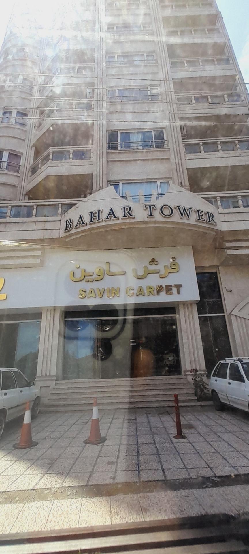 فروشگاه و نمایشگاه فرش آسایش کاشان