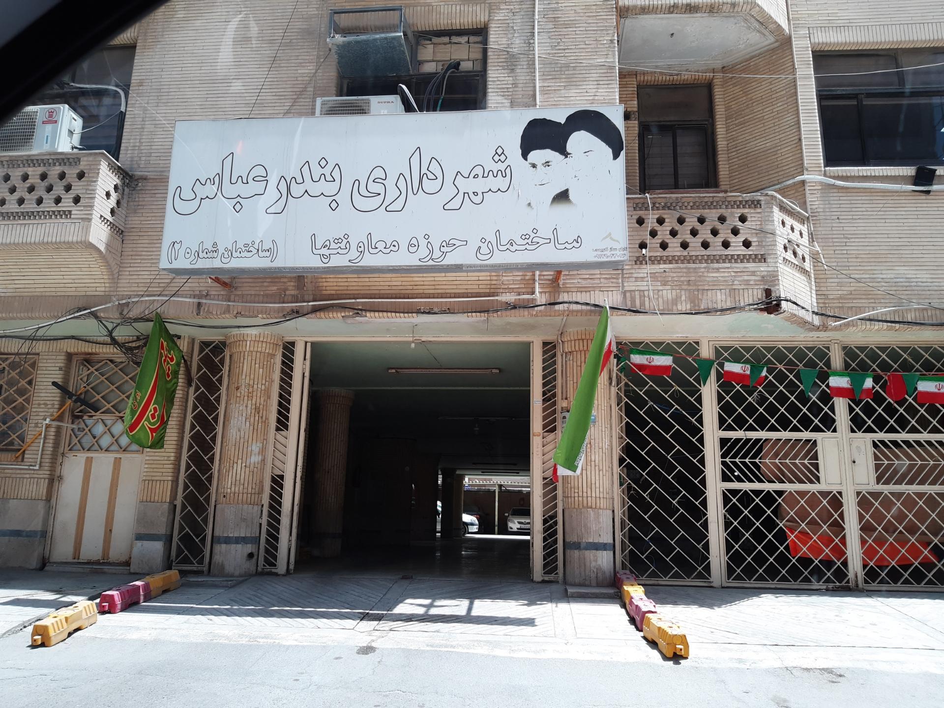 کانون پرورش فکری کودکان و نوجوانان