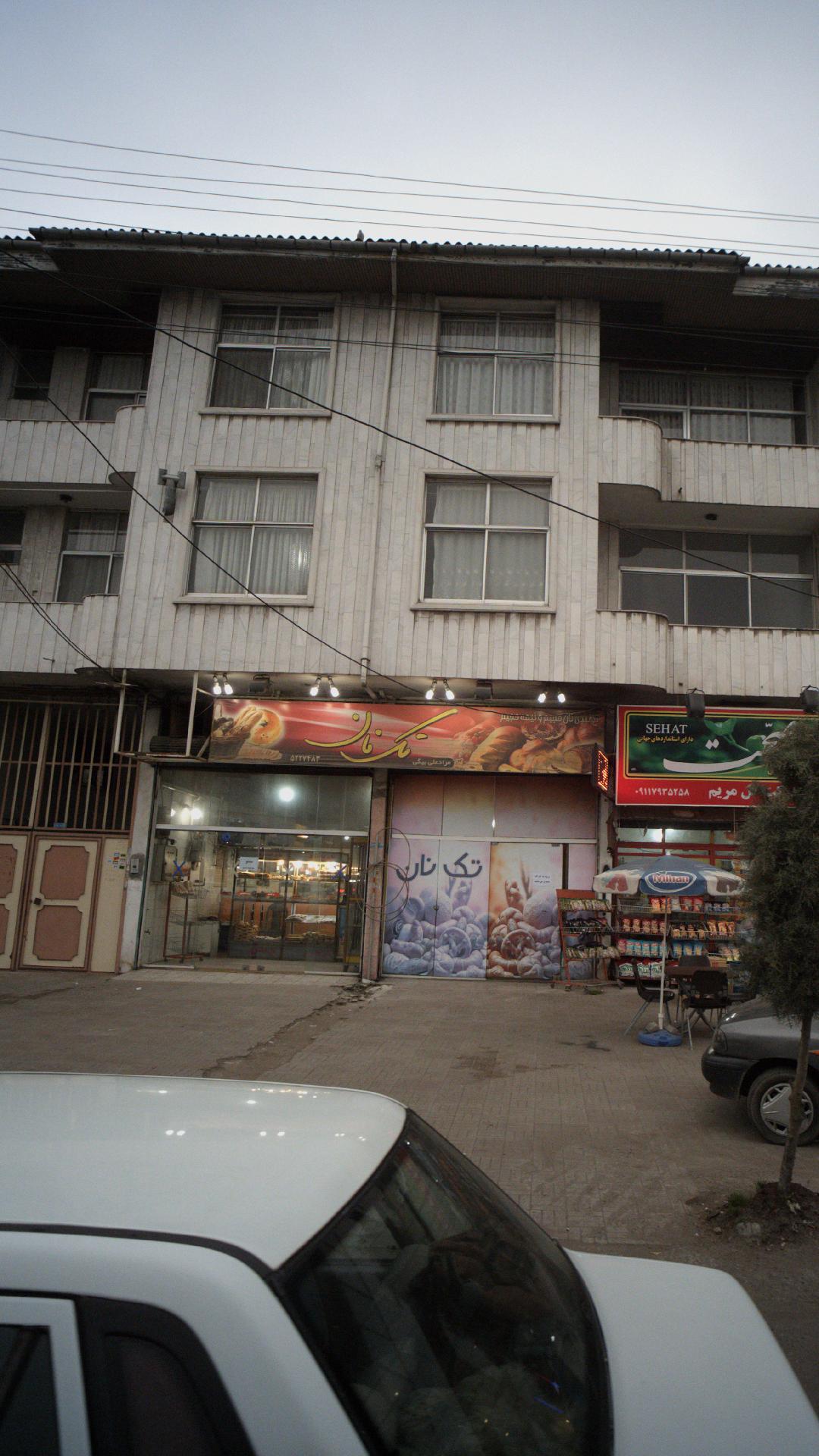 نانوایی لواشی