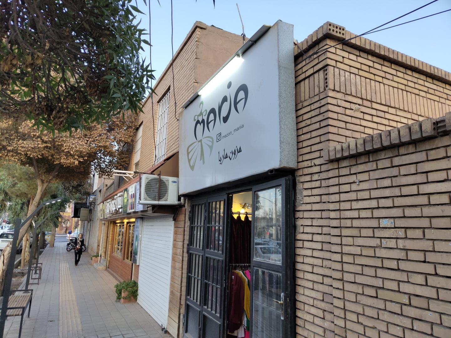 مزون آیلار