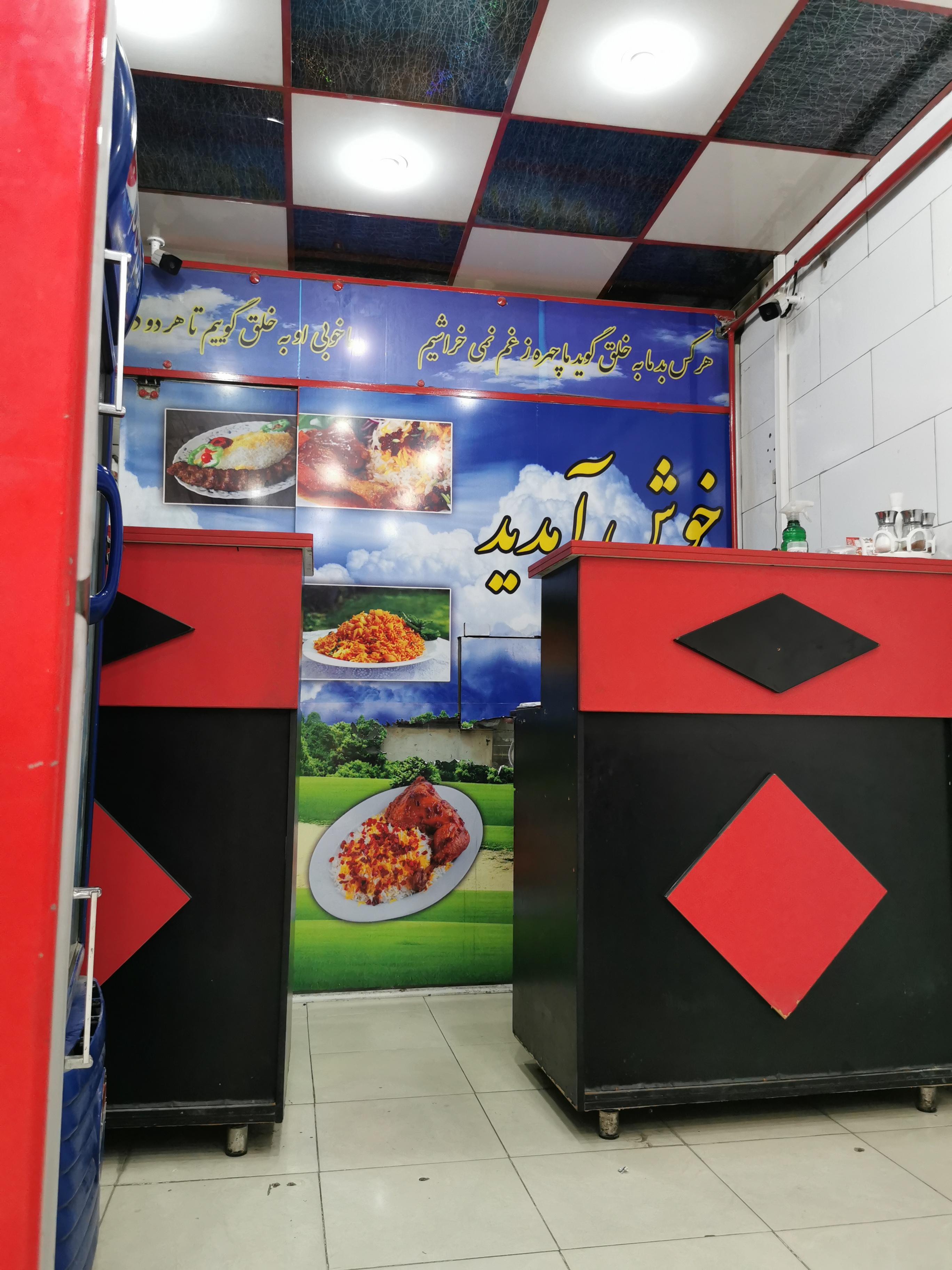 بيرون بر شاطر عباس