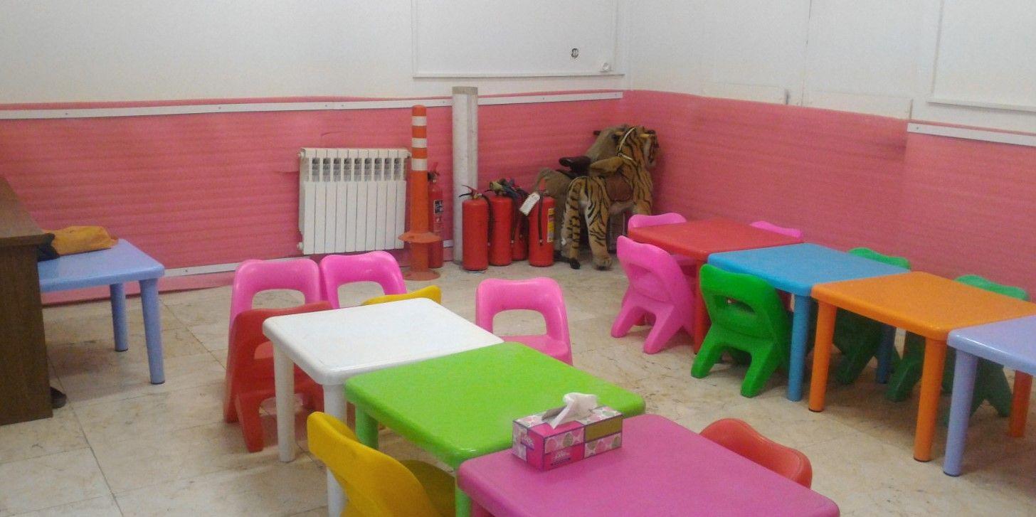 مهدکودک و پیش دبستانی یاس
