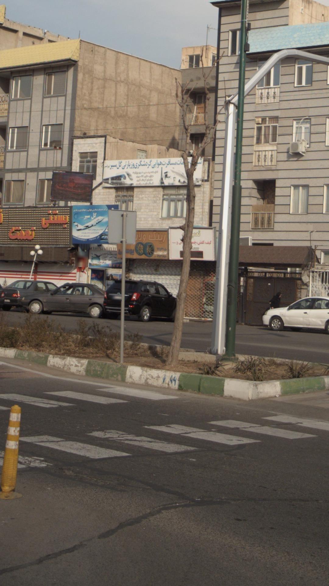 رینگ و لاستیک یوسفی 