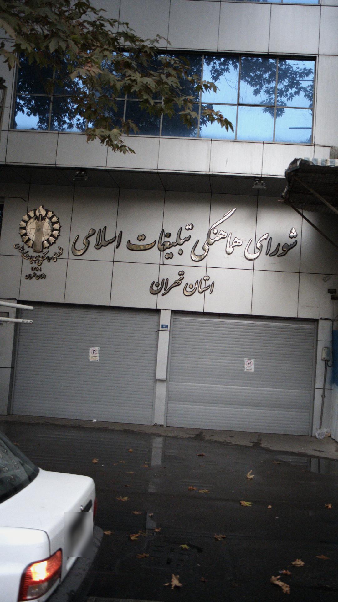 کانون تبلیغاتی ایده پردازش