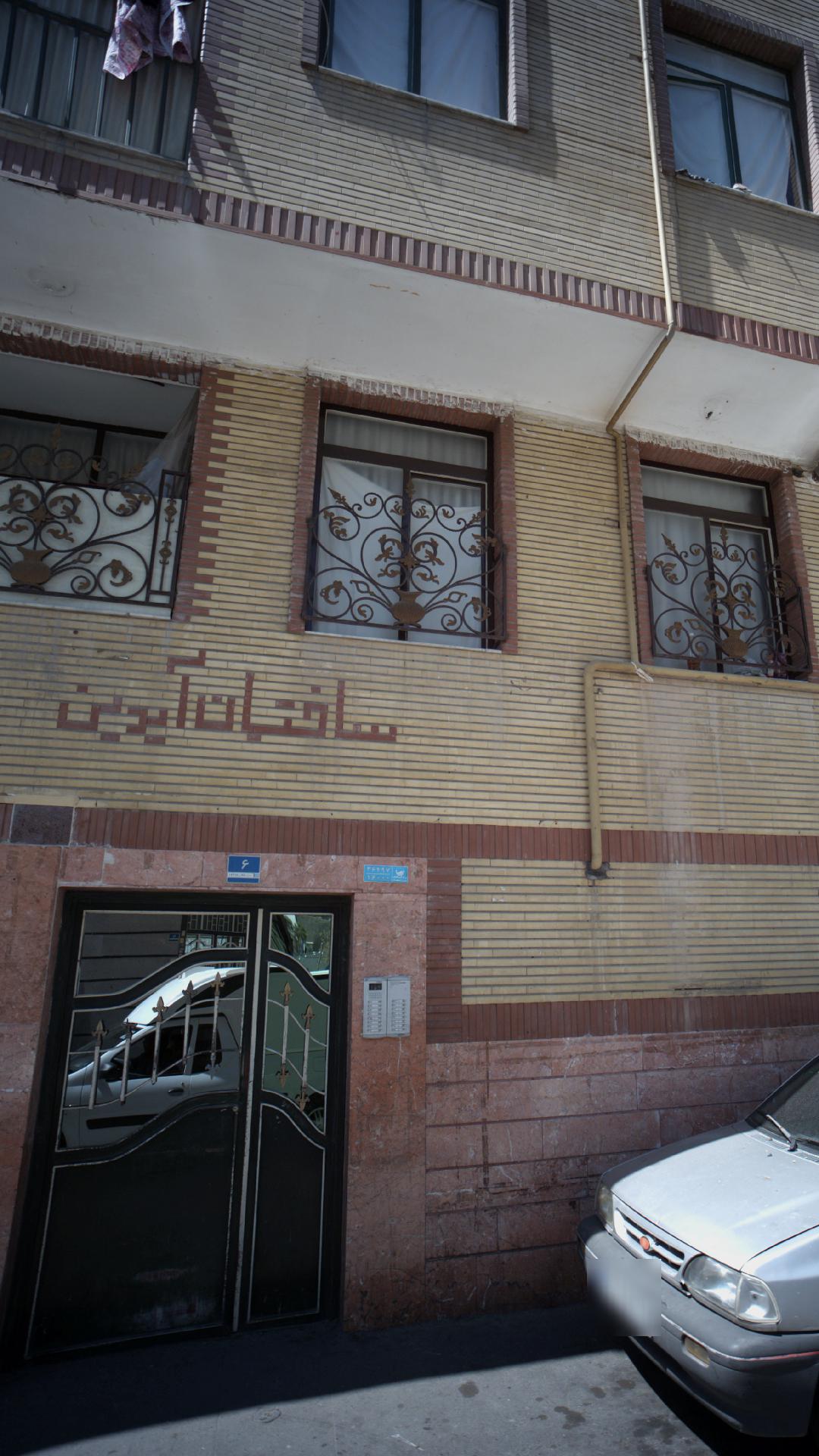 ساختمان آیدین