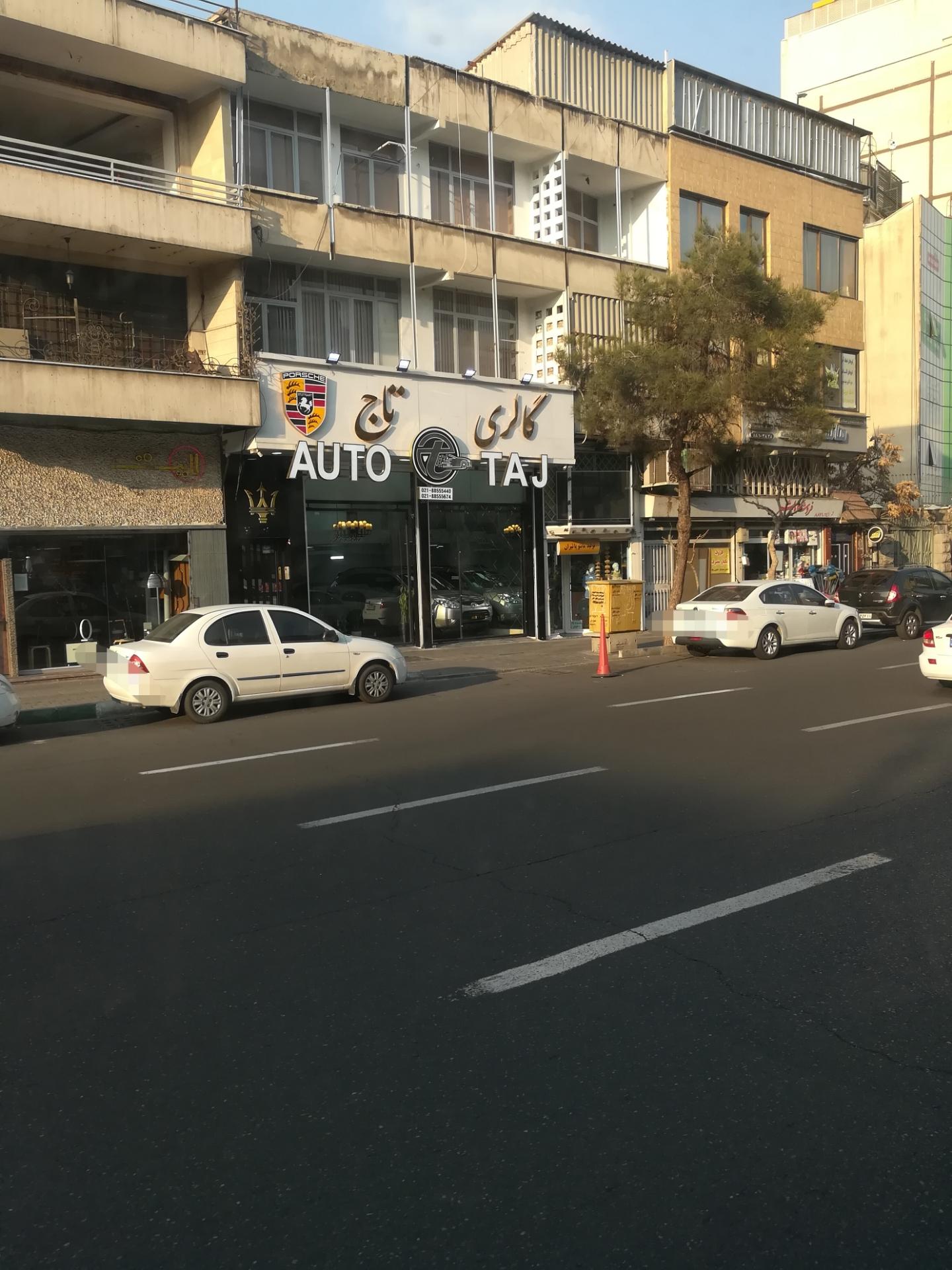 رامک خودرو   سانگ یانگ   نمایشگاه مرکزی شماره
