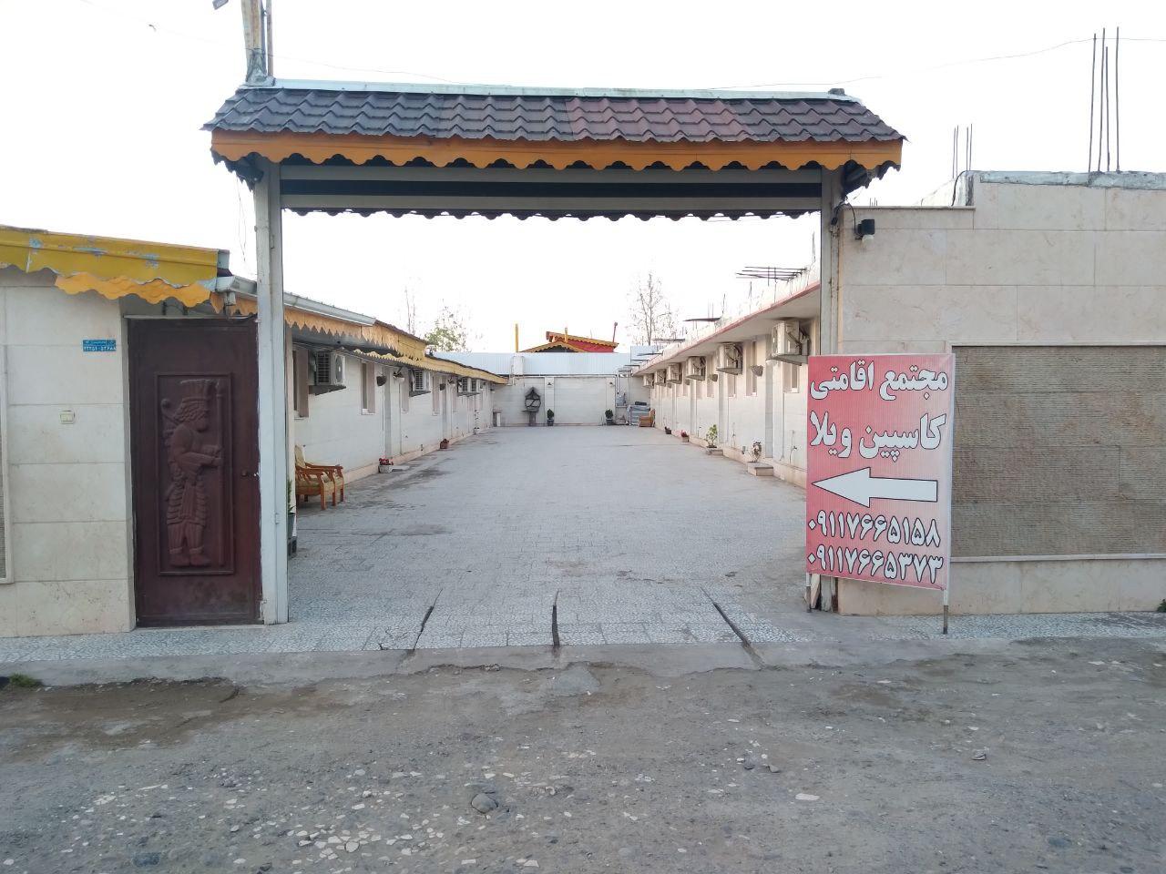 کاسپین ویلا