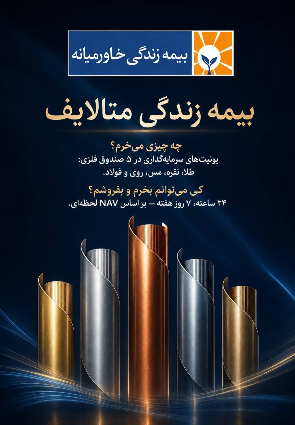 بیمه زندگی خاورمیانه - معصومه زندی