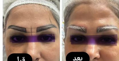 کلینیک پوست ،مو ،زیبایی ولاغری دکتر فرجی