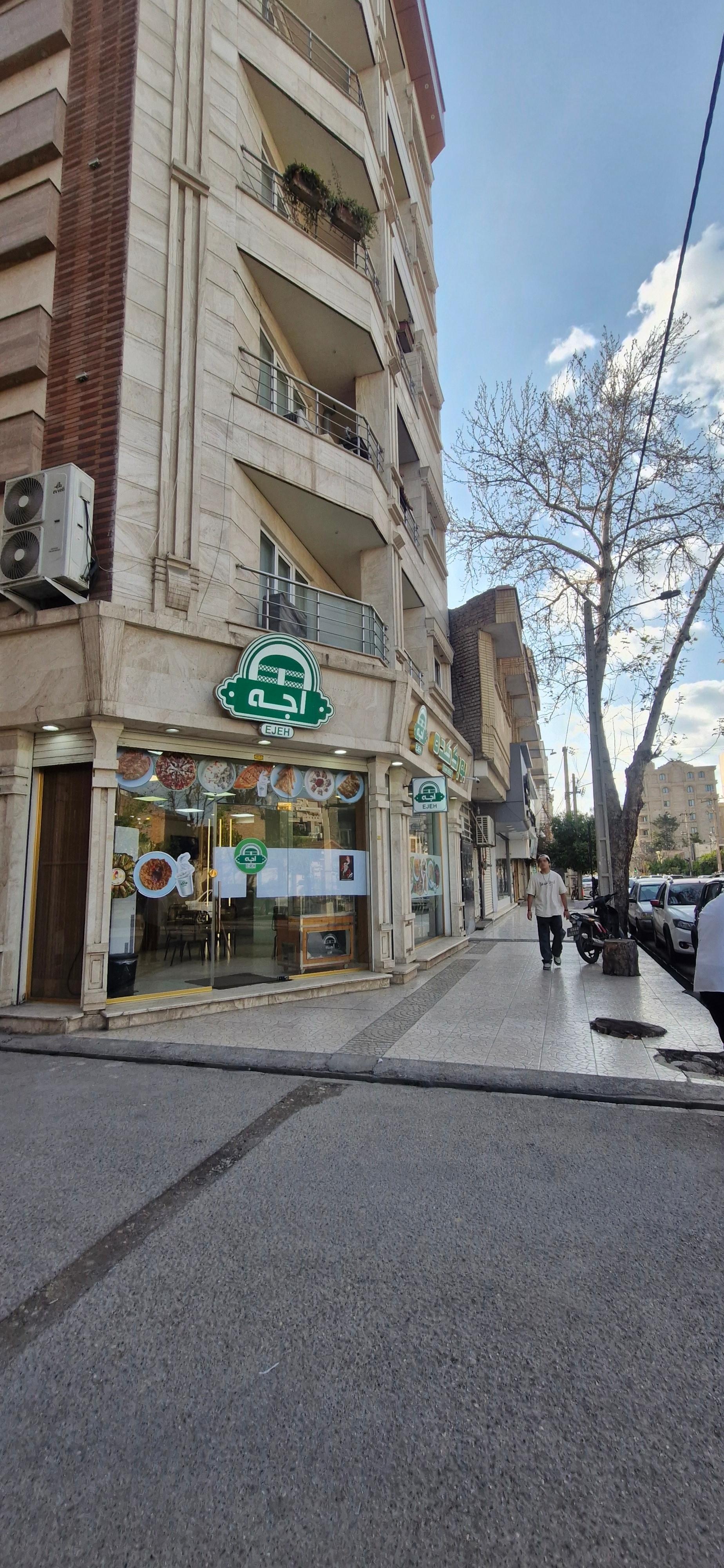 پیتزا غروب