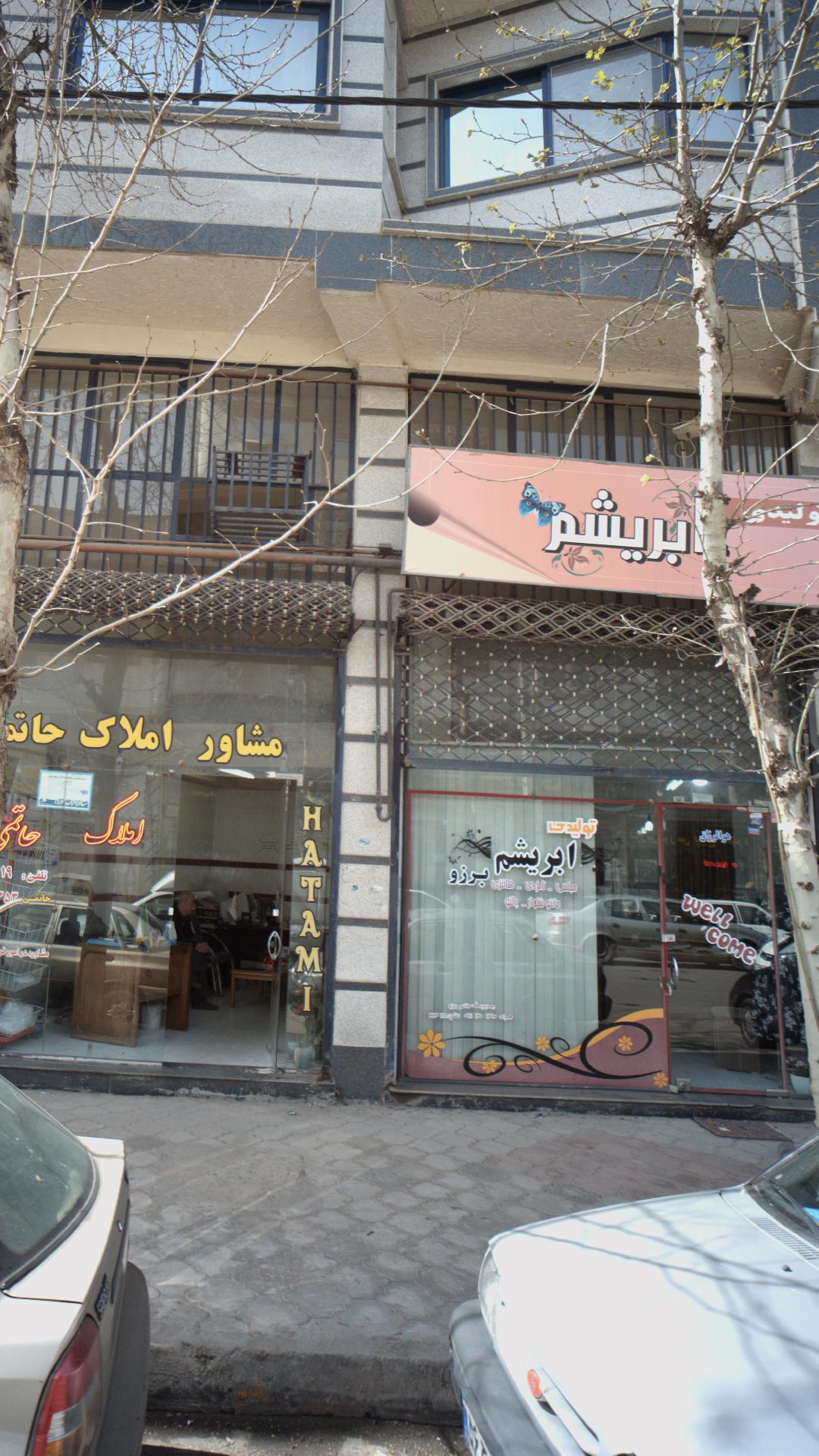 کارگاه هنری سپید