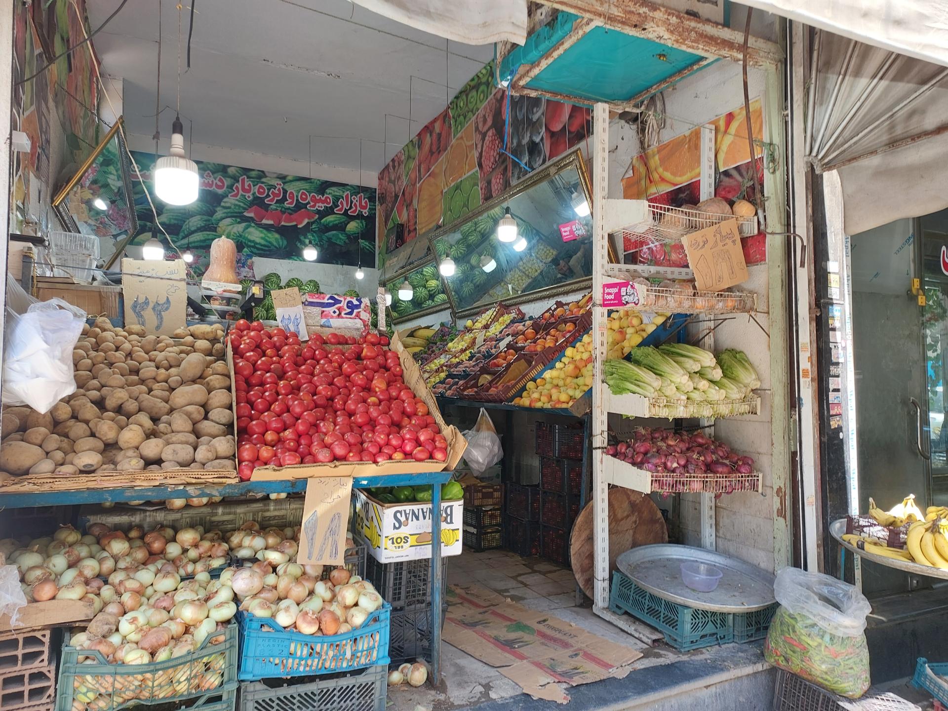 میوه فروشی حاجی ارزونی