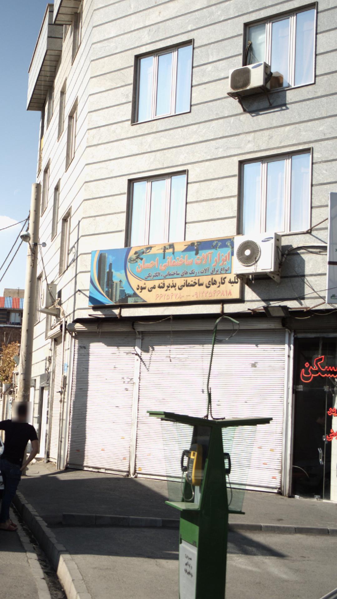 فروشگاه قطعات پکیج ایستی سنس