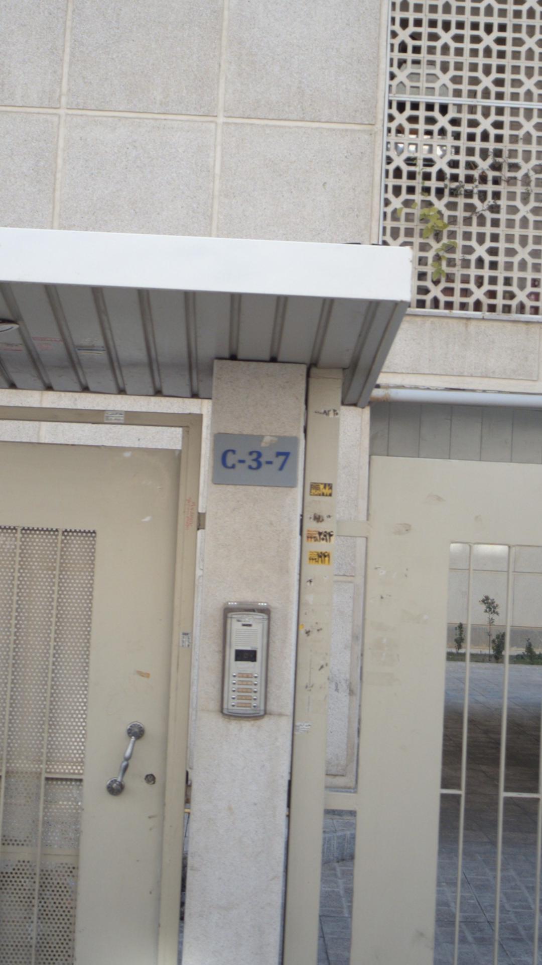 بلوک بهمن C5/1