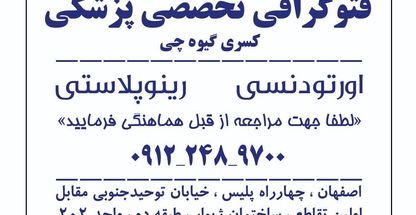 استودیو عکاسی کسری گیوه چی