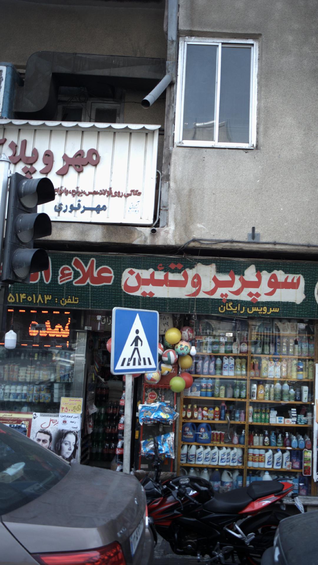 برادران