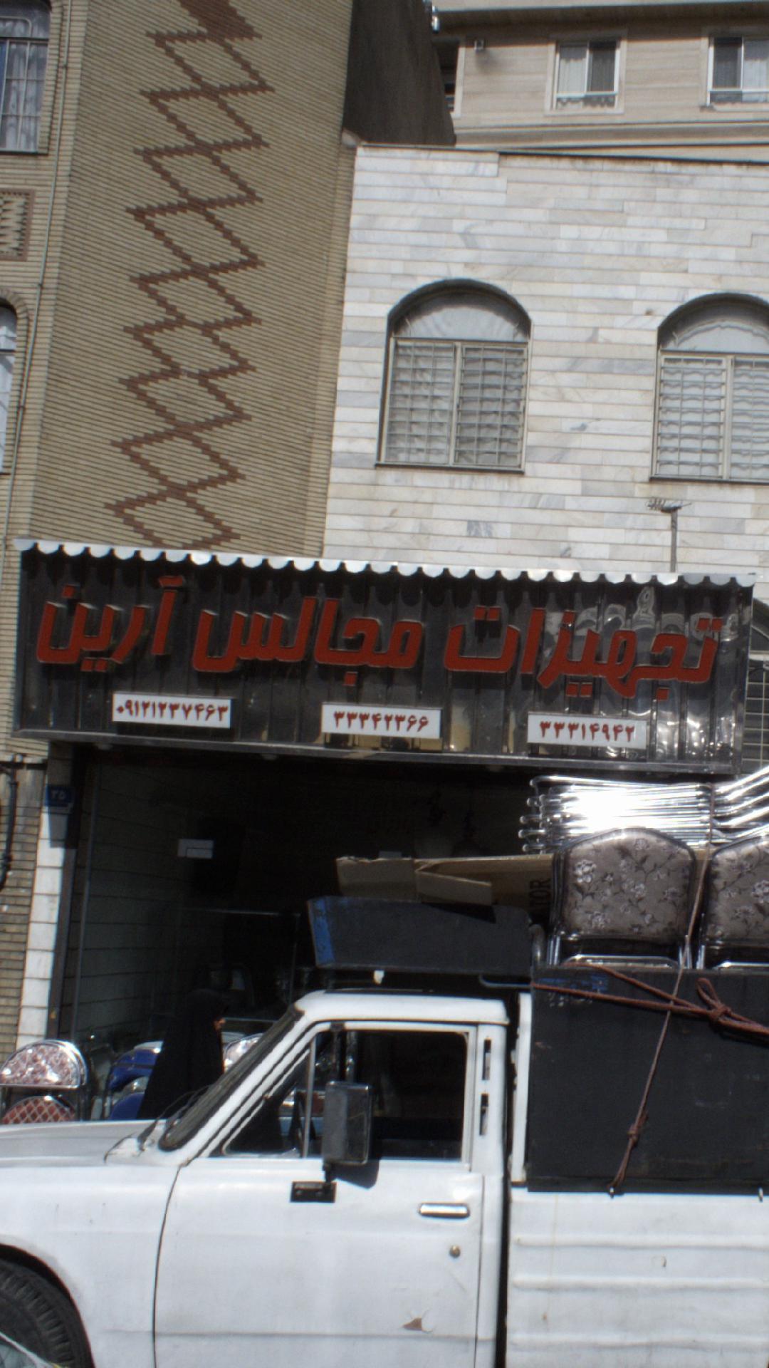 فروشگاه تم تولد