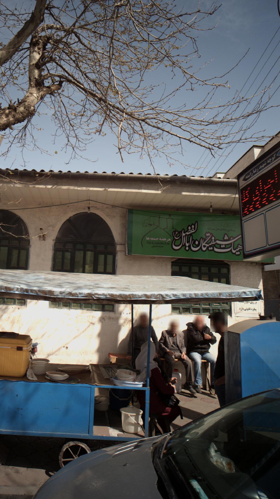 هیئت عاشقان علی اصغر علیه السلام