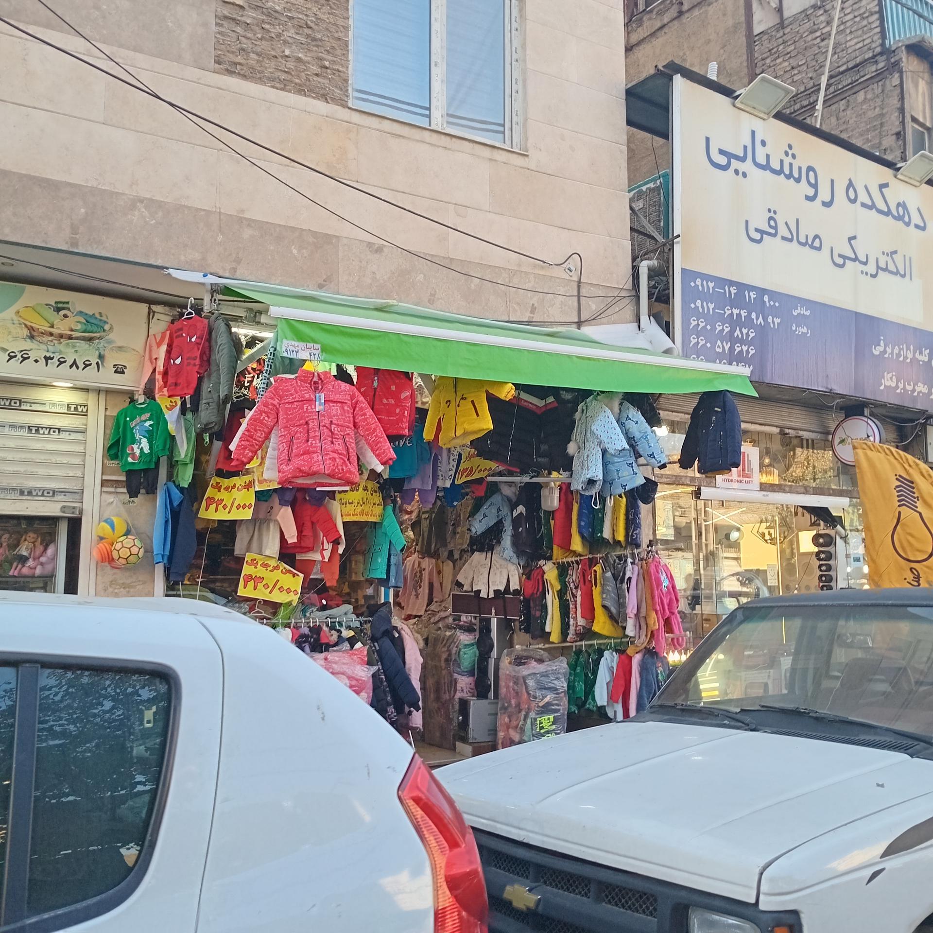 گالری شاین