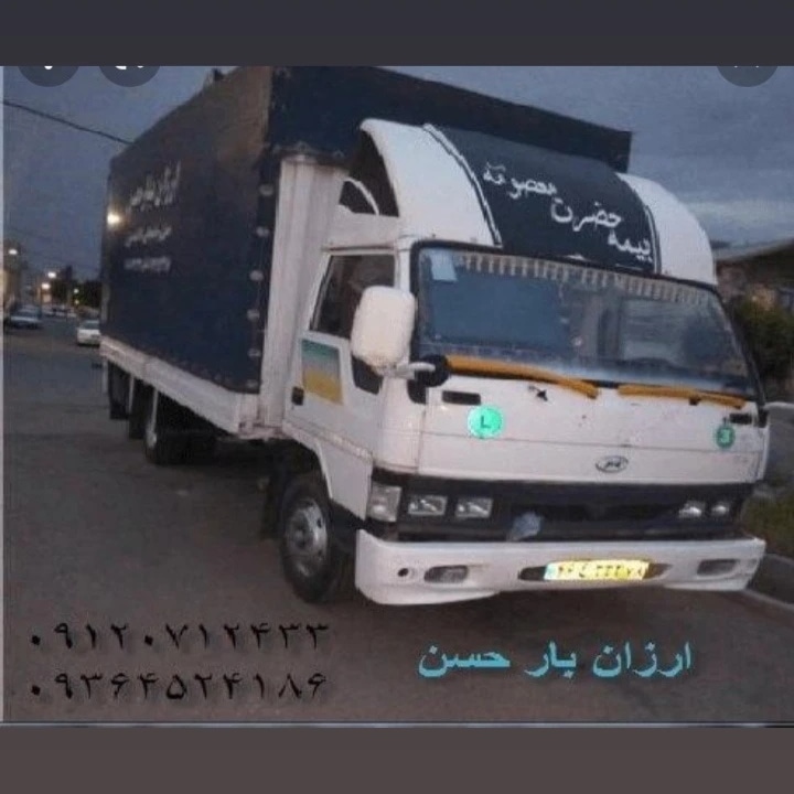 بابری حمل اثاثیه منزل ارزان بار حسن