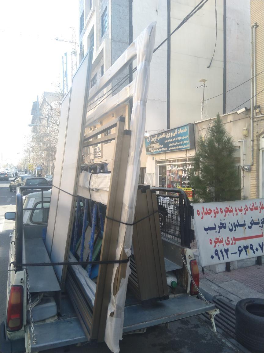 درب و پنجره دوجداره