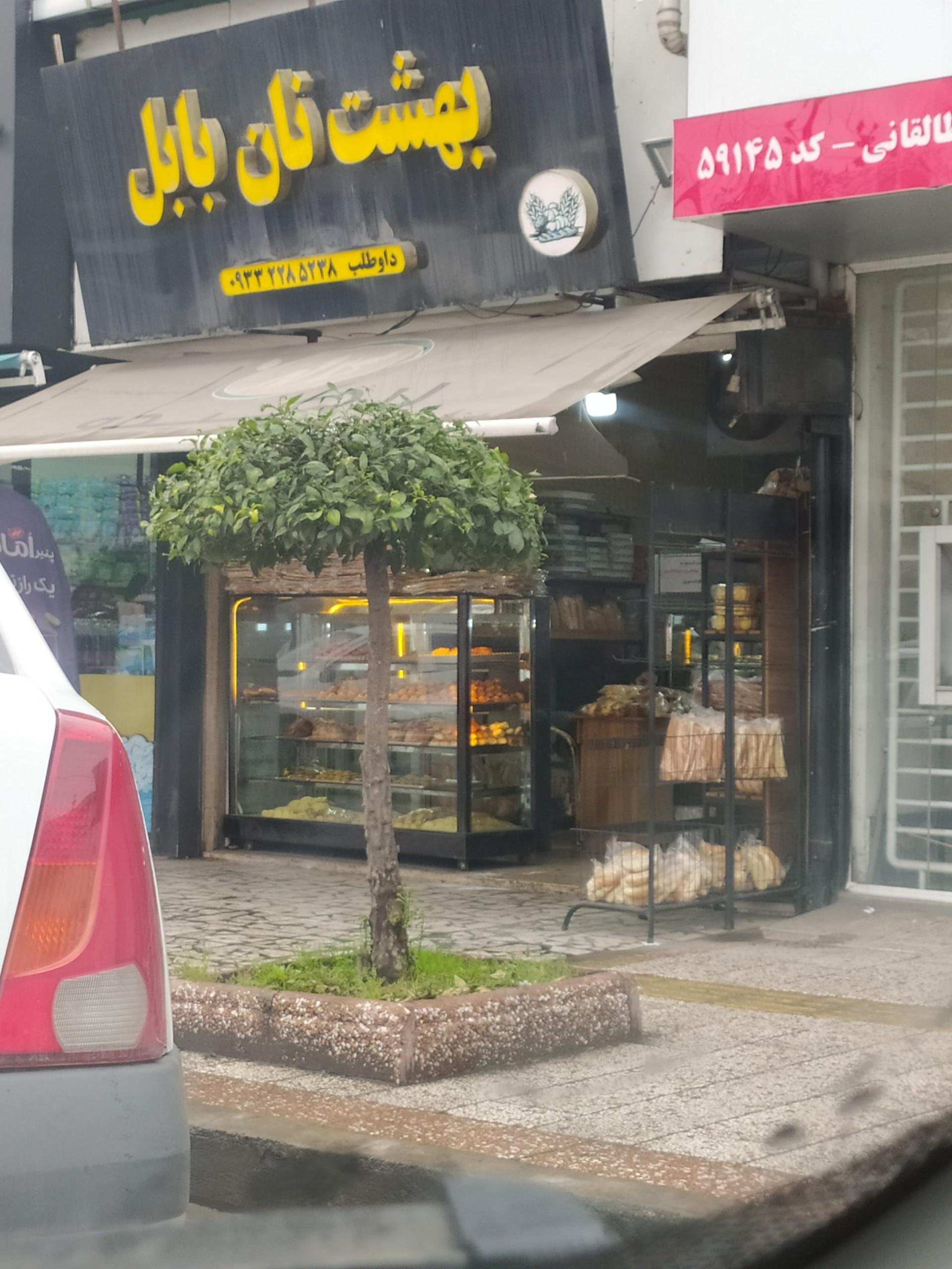 نان نازک