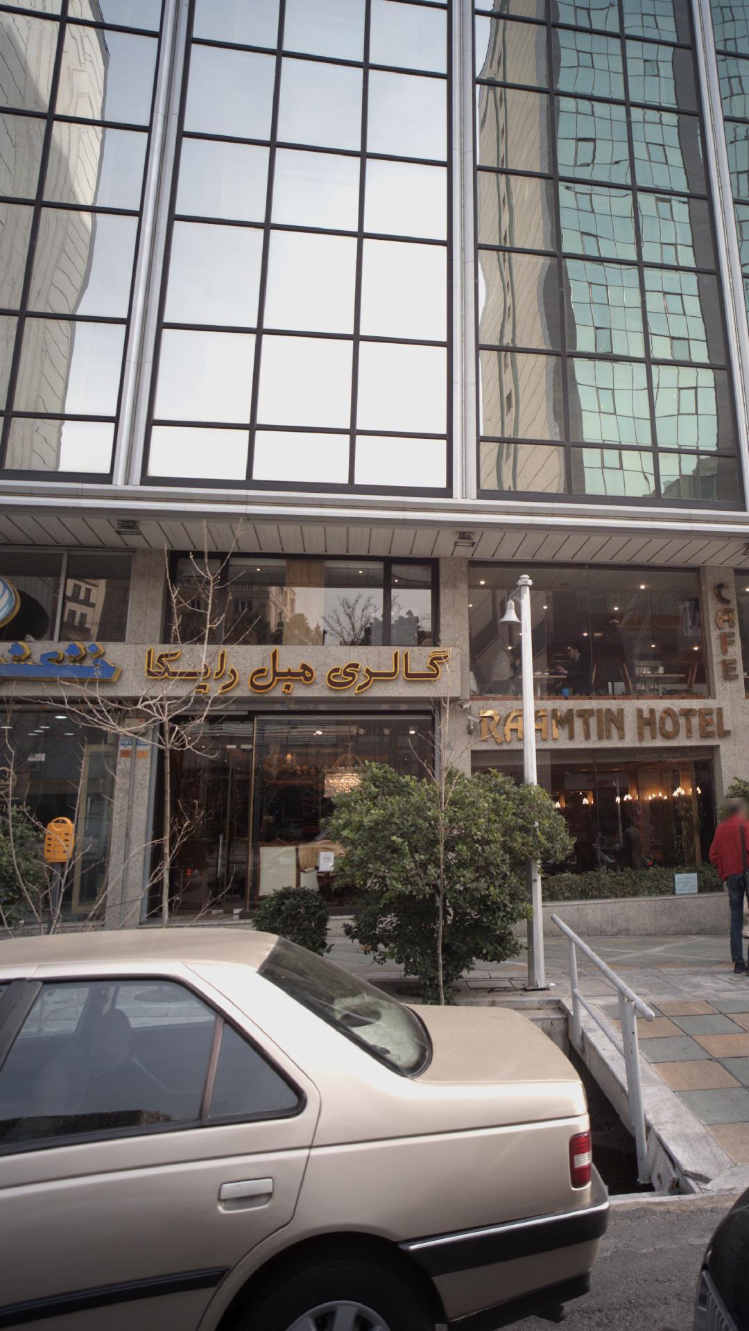 گالری مبل رایکا